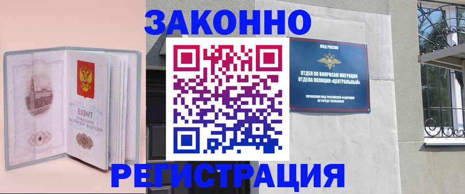 где прописаться в Никольском