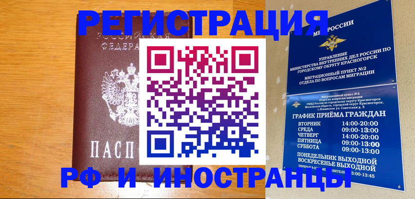 регистрация для дет. сада в Никольском